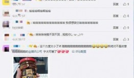 娱乐吃瓜爆料qq群微博,吃瓜群众QQ群、微博热议背后的真相！”