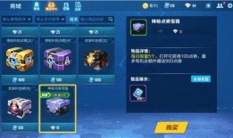 飞车手游最新点券车爆料,炫酷外观，性能升级，等你来驾驭！