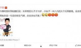 安吉网友爆料新闻最新,当地发生罕见事件引关注