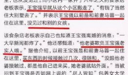最新爆料新闻报道内容,最新爆料揭露惊天内幕