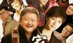 电视剧家宴在线观看,温情岁月里的家族传奇
