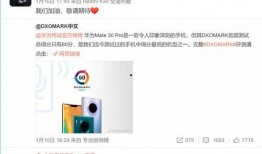 华为某高管爆料新闻视频,独家视频曝光公司内部重大新闻