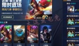 王者全赛季皮肤爆料最新,华丽盛宴，等你来赏