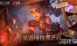 第五人格三月份爆料最新,神秘角色与惊悚剧情即将揭晓