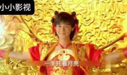 新真命天子在线观看,传奇归来，再续前缘