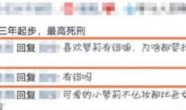 女教师被辞退爆料视频,真相揭露与公众关注