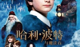 三月爆料哈利波特视频,三月爆料背后的奇幻世界