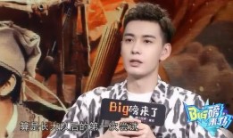 陈星旭最新爆料,揭秘娱乐圈背后的惊人真相